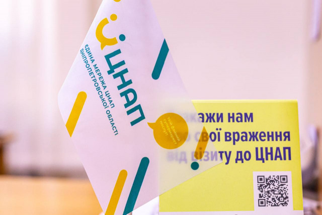 За три місяці ЦНАПи Дніпропетровської області надали 326 тисяч послуг