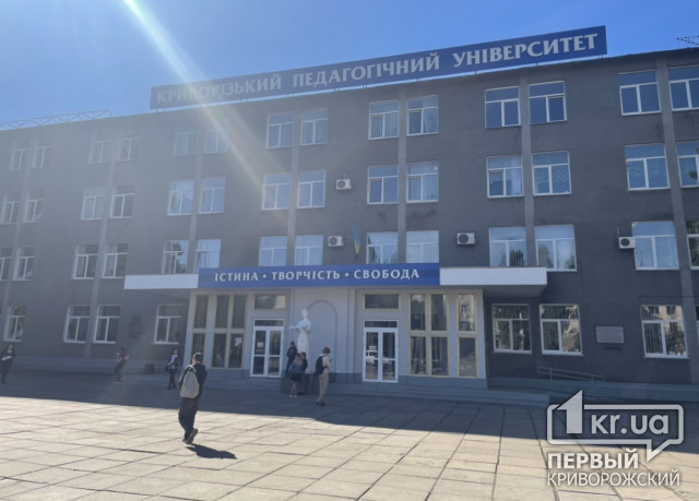 Чотири університети Кривого Рогу увійшли до ТОП-200 кращих вишів України