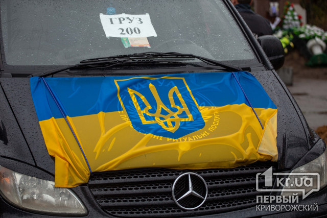 Між Україною та російськими окупантами відбувся обмін тілами загиблих військових