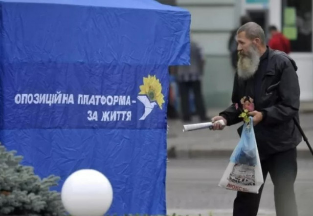В Україні планують заборонити діяльність ОПЗЖ, партії Шарія та інших