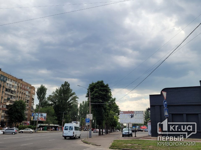 У Дніпропетровській області оголосили штормове попередження