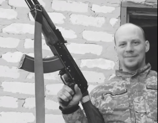 У боях за Україну загинув криворіжець Антон Алєнічев