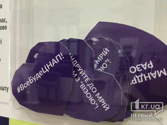 В 16 ЦНАПах Днепропетровщины обустроят места для самообслуживания