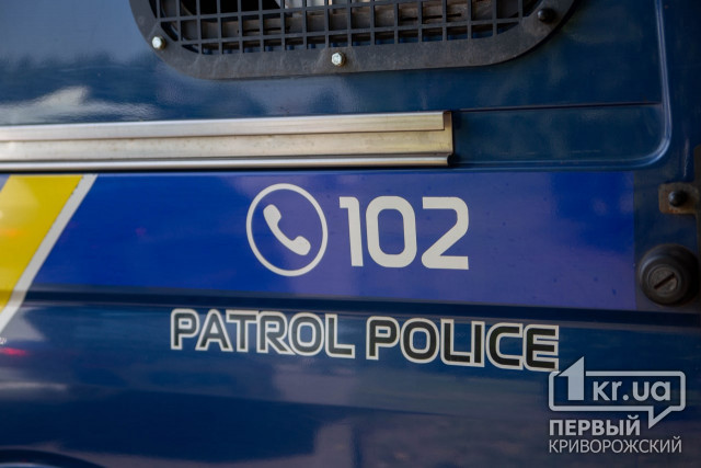 Руководство патрульной полиции Кривого Рога подозревают в превышении полномочий