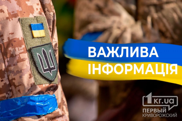 Російські окупаційні війська вдарили по території Криворізької ТЕС — Лукашук