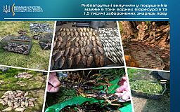 Дніпропетровська область одна з лідерів по кількості викритих браконьєрів