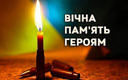У боях за Україну загинув криворіжець Микола Щербина