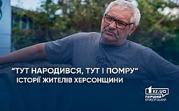 Здесь родился, здесь и умру, — истории с Херсонщины и что делать, если пытаются депортировать