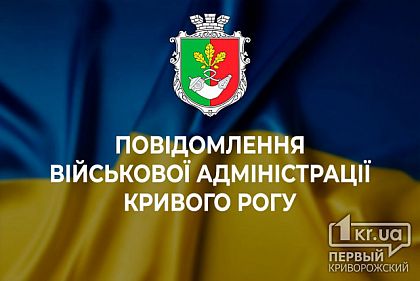 Криворізькі лікарі борються за життя мешканця Херсонщини, який потрапив під мінометний обстріл