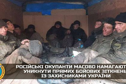 Окупанти масово намагаються уникнути прямих бойових дій з ЗСУ