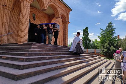 У Кривому Розі попрощались із загиблим героєм Денисом Аністратом