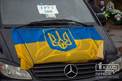 Між Україною та російськими окупантами відбувся обмін тілами загиблих військових