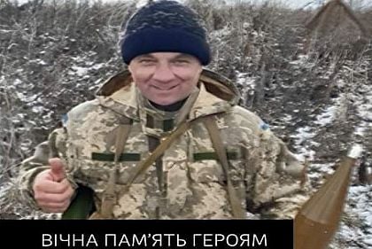 У бою з ворогом загинув працівник криворізької залізниці Олександр Бережний