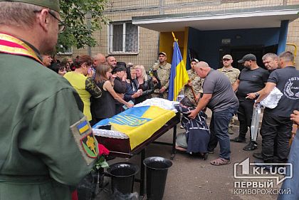 Криворіжці провели в останню путь Героя Владислава Гошина