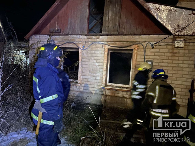 В Кривом Роге горел частный дом, погиб мужчина