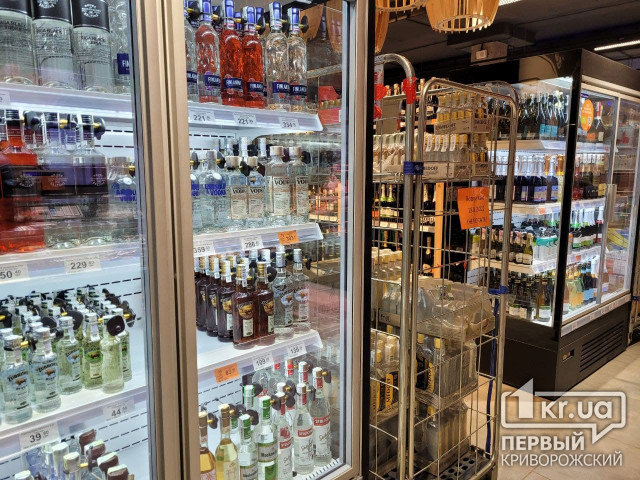 Десятки магазинов в Кривом Роге лишены лицензий из-за продажи алкоголя