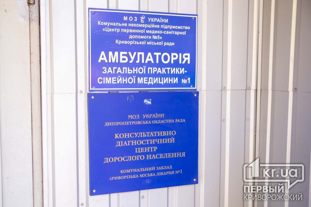 212 криворожан заболели коронавирусом за сутки