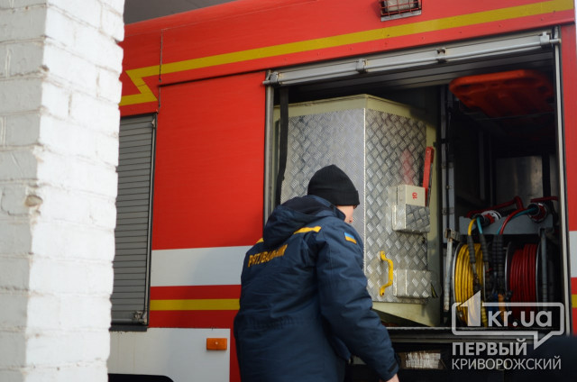 Криворожские спасатели ликвидировали возгорание в многоэтажке