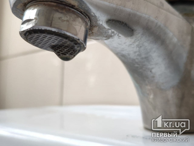 Где в Кривом Роге не будет воды (адреса)