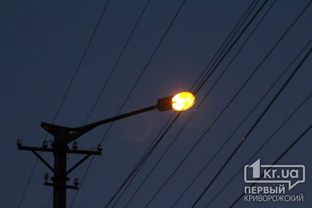 На одной из улиц Кривого Рога сделают ремонт освещения за почти 4 миллиона гривен