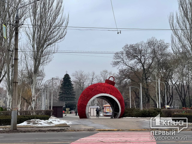 Какую погоду на этой неделе ждать жителям Кривого Рога