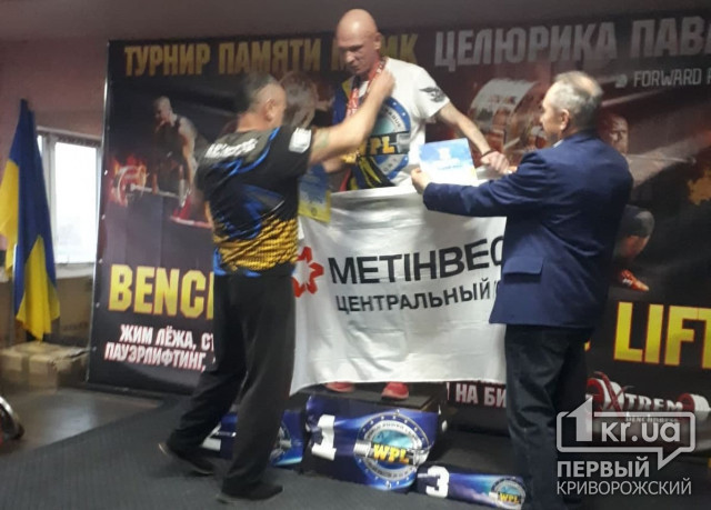 Криворожанин завоевал 7 золотых медалей на Кубке Украины