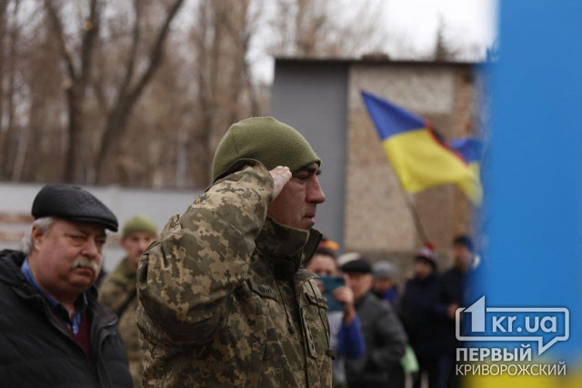 Як криворіжцям підтримати українську армію