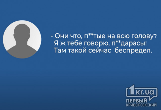 СБУ опублікувала розмови терористів «Л/ДНР», які обстрілювали мирне населення (відео)