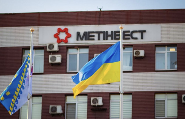Метінвест наперед виплатив співробітникам зарплату за лютий