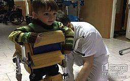 «Чудеса там, где в них верят» — маленькому криворожанину собирают деньги на операцию