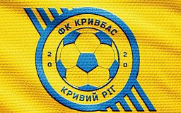 Криворізький ФК оголосив синьо-жовтий флешмоб