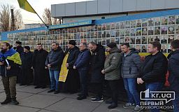 Криворізька рада церков вийшла на спільну молитву за Україну