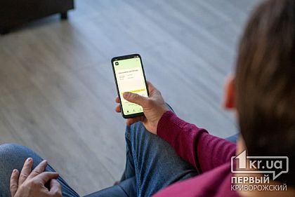 Криворожане могут получить COVID-сертификат о бустерной дозе в Дія