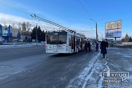Внимание! Криворожан предупреждают об ухудшении погодных условий