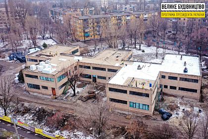 В Кривом Роге модернизируют детский сад-ясли №180