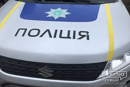 В СБУ поступило сообщение о минировании всех школ и ТРЦ Кривого Рога