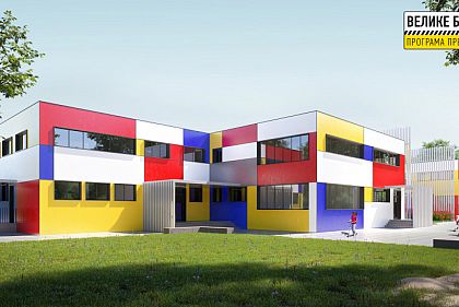 В Кривом Роге модернизируют ясли-детсад №260