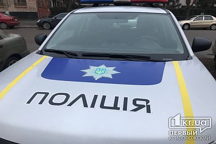 В Кривом Роге неизвестные устроили стрельбу