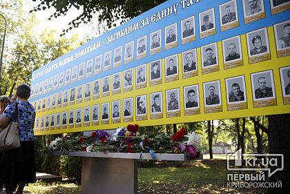 На выходных криворожан призывают выйти на площади, чтобы вспомнить павших в Дебальцево и на Майдане