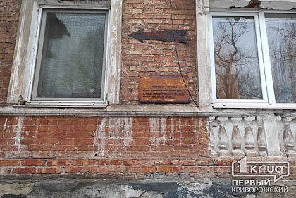 Кількість та перелік захисних споруд Кривого Рогу