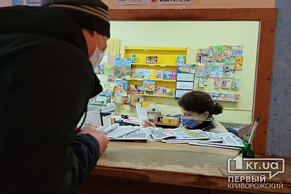 Криворожанин украл из отделения Укрпочты посылку на 13 тысяч гривен
