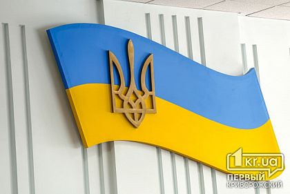У Кривому Розі створено Об'єднаний Штаб територіального захисту
