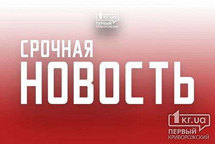 ОНЛАЙН ТРАНСЛЯЦІЯ: в Україні введено воєнний стан