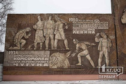 Сталевиробництво АрселорМіттал Кривий Ріг працює в нормальному режимі