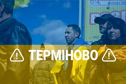 Волонтерка 39-ї жіночої сотні просить про допомогу - потрібні медикаменти, масксітки, гроші