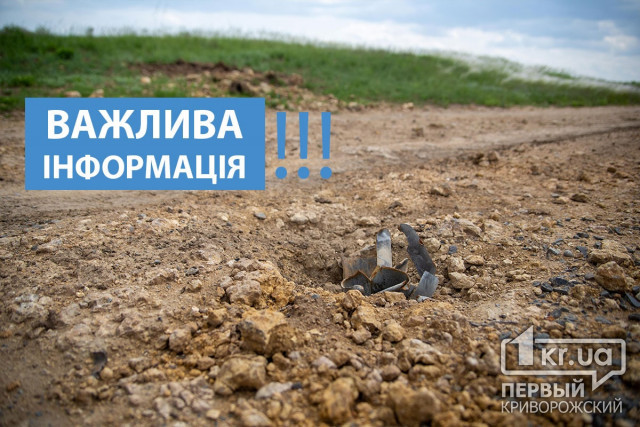 Массированная ракетная атака на Днепропетровскую область, есть погибшие и раненые