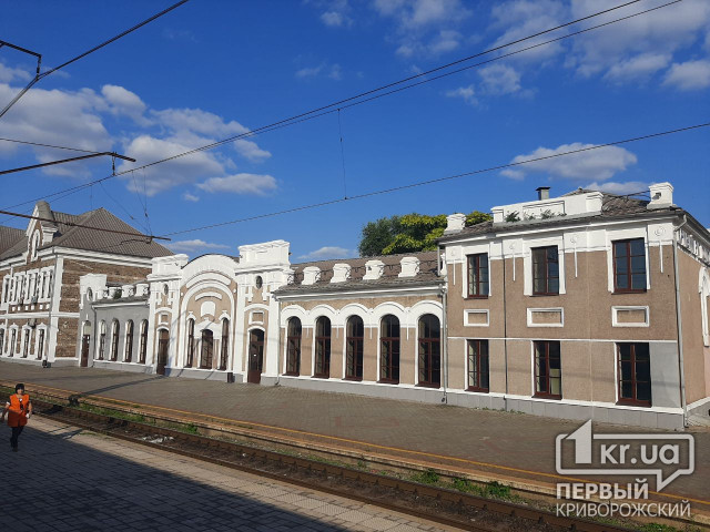 Укрзализниця запустила еще один поезд в Киев через Кривой Рог