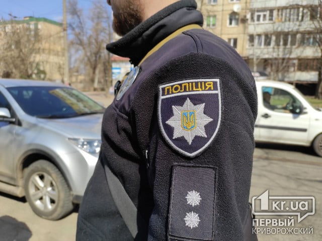 На Днепропетровщине полиция получила более 7 тысяч сообщений о коллаборантах