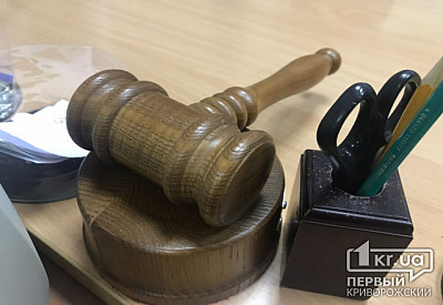 Житель Днепропетровщины осужден за разбойное нападение и незаконное лишение свободы человека