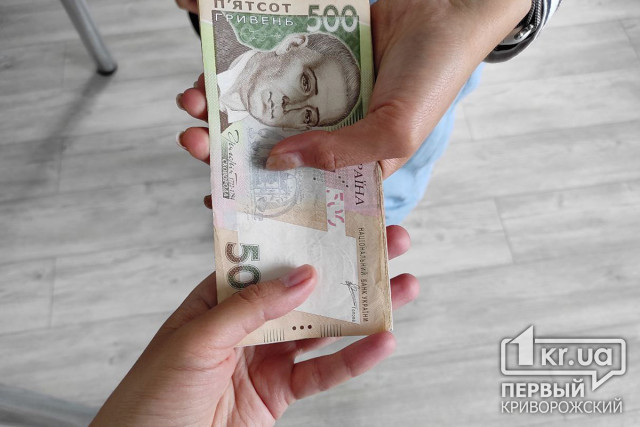 Середня пенсія в Україні становить 4 539 гривень — ПФУ